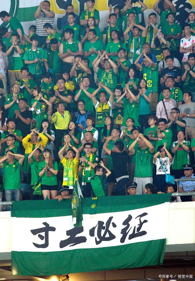 上港2月份将再次出战亚冠