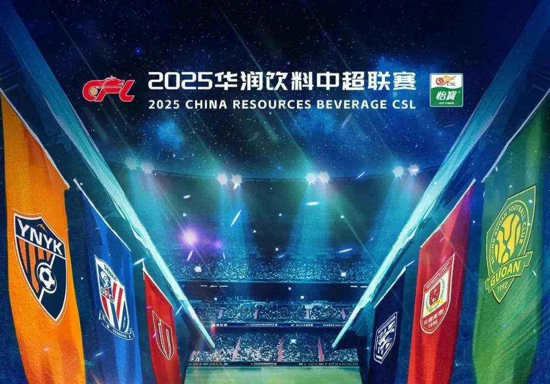 绝杀+读秒绝杀！英超踢疯了！欧冠球队翻盘拒绝爆冷